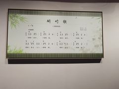 -张家港凤凰山景区河阳山歌馆