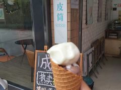 -成裕雪糕店(士多店)