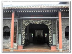 -东莞市可园博物馆