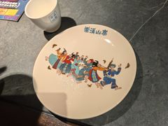 -索溪山寨·湘西饮食文化博物馆(标志门店)