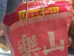 -徐六孃正宗甜皮鸭(张公桥店)