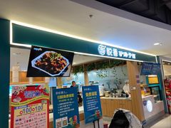 -悦香驴蹄子面(国润季店)