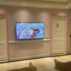 -北京俪婴妇产医院(朝阳大悦城店)