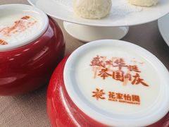 -花家怡园(四合院总店)