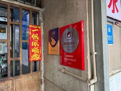 -甜蜜蜜(昌乐园店)