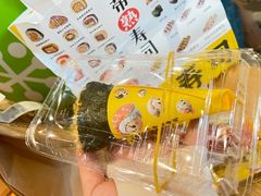 -N多寿司(恒隆店)