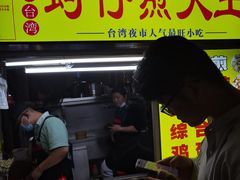 -海大南门夜市(海富街店)