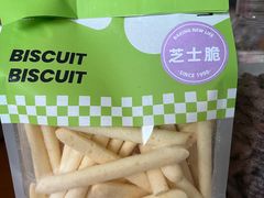 -墨茉点心局(雨花亭凯德店)