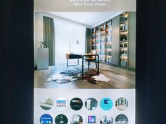 -艾伍奥德全屋定制(锦城万达广场店)