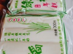 -固海糕团店