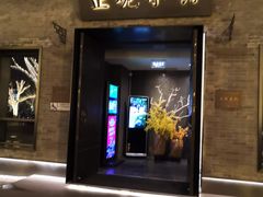 -止观小馆·辽河口渔家菜(王府井店)