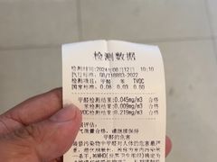 -科立恩进口除甲醛甲醛检测