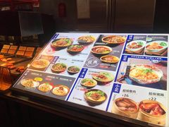 -和府捞面(方庄店)