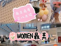 -南京商厦