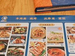 -西部马华清真兰州牛肉面·烧烤夜市(关东店)