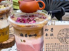 -鹊茶咖啡•新中式(深圳首店)