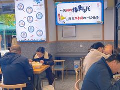 -力香园猪脚米线(金星店)