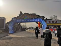 -北京莲花山滑雪场
