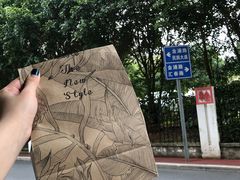 -771餐吧·咖啡·西餐·烤肉(金湖广场店)