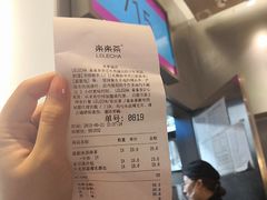 -LELECHA乐乐茶(美罗城店)