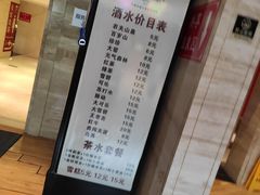 -水晶之星洗浴温泉汗蒸