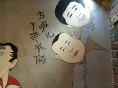 -马路牙子地桌烤肉(工体店)