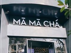 门面-MAMACHA妈妈茶(岳麓山店)