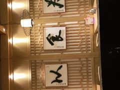 -同合居·非遗东北菜(红博会展店)