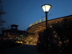 -大连金石滩绿发温泉假日酒店