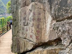 -汉中石门栈道风景区