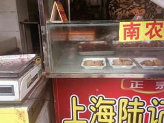 -正宗上海陆记熏鱼