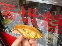 -贺记蛋烘糕(文庙西街店)