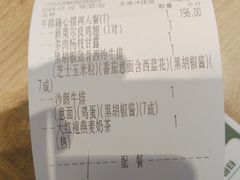 -豪客来牛排(重庆冉家坝SM广场1712店)