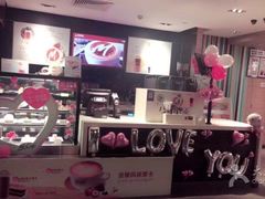 -麦当劳(红旗路店)