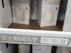 -山姆会员商店(邻瑞广场店)