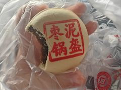 -老鼎丰(靖宇街总店)
