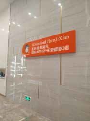 -成都艾特他整形外科医院