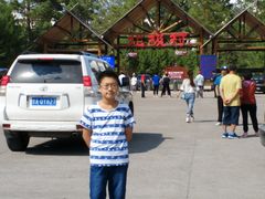 -北极村旅游风景区