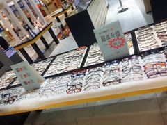 -简·爱眼镜(赛隆眼镜广场店)