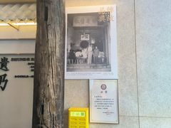 -仁信老铺(华盖路店)