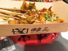 -蛙三泡椒牛蛙(万象城店)