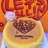 KUMO情人爆火竟然是因为爱心限定烙印