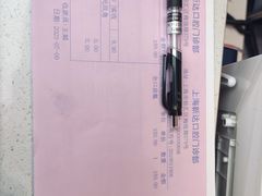 -新达口腔(华东理工大学店)