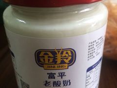 -晓峰手工擀面皮(新民街总店)
