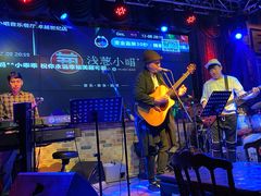 -酒肆浅葱•烧烤•龙虾•排档(卓悦intown店)