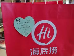 -海底捞火锅(振华广场生日主题店)