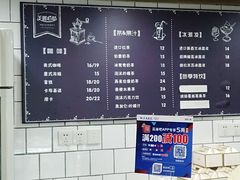 -美丽心情蛋糕(江苏路店)