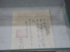 -南昌八一起义纪念馆