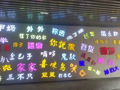 -老通城豆皮大王(吉庆街店)