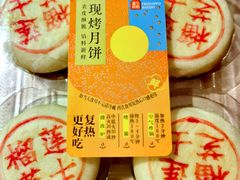 -盒马鲜生(领丰汇店)
